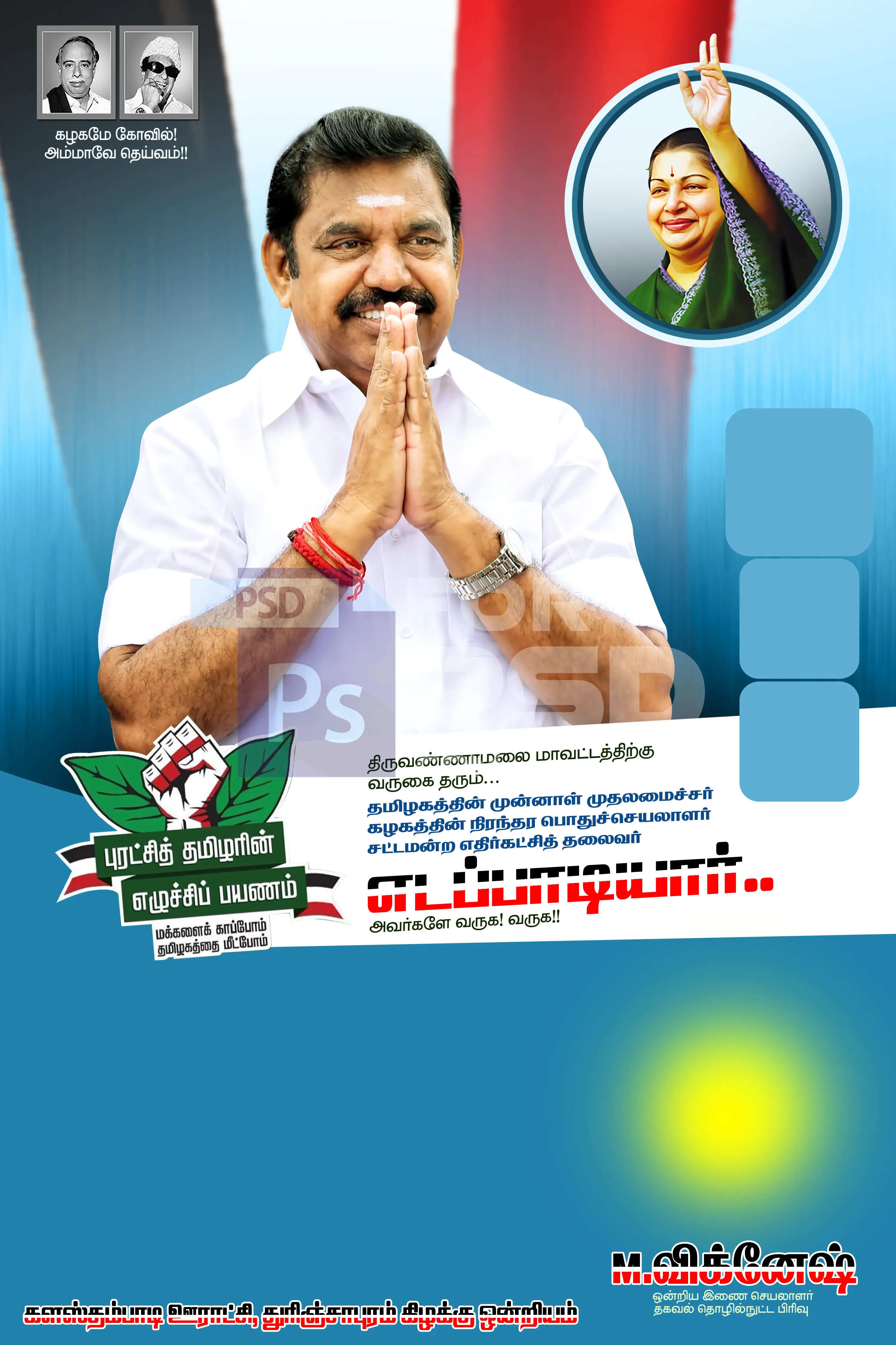 Image Preview